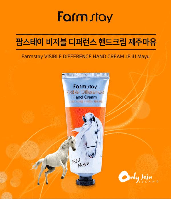 ファーム ステイ | 韓国の人気コスメ・ファーム ステイ お勧め化粧品